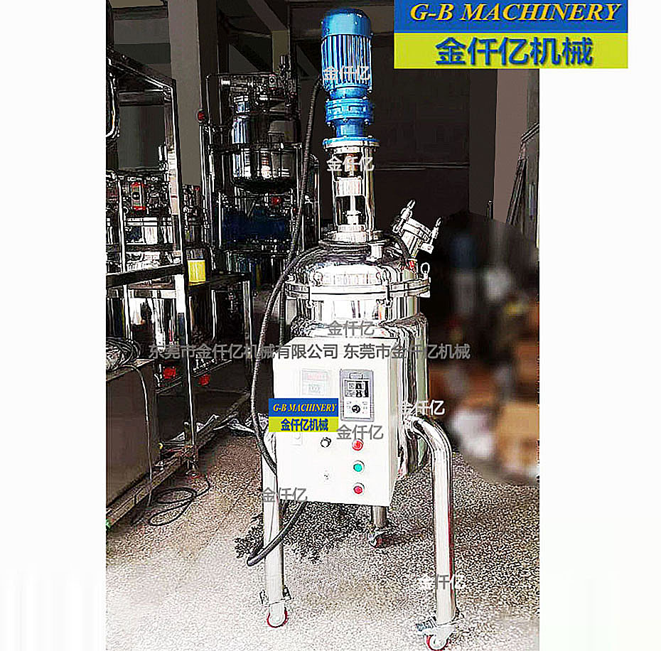 小型攪拌罐