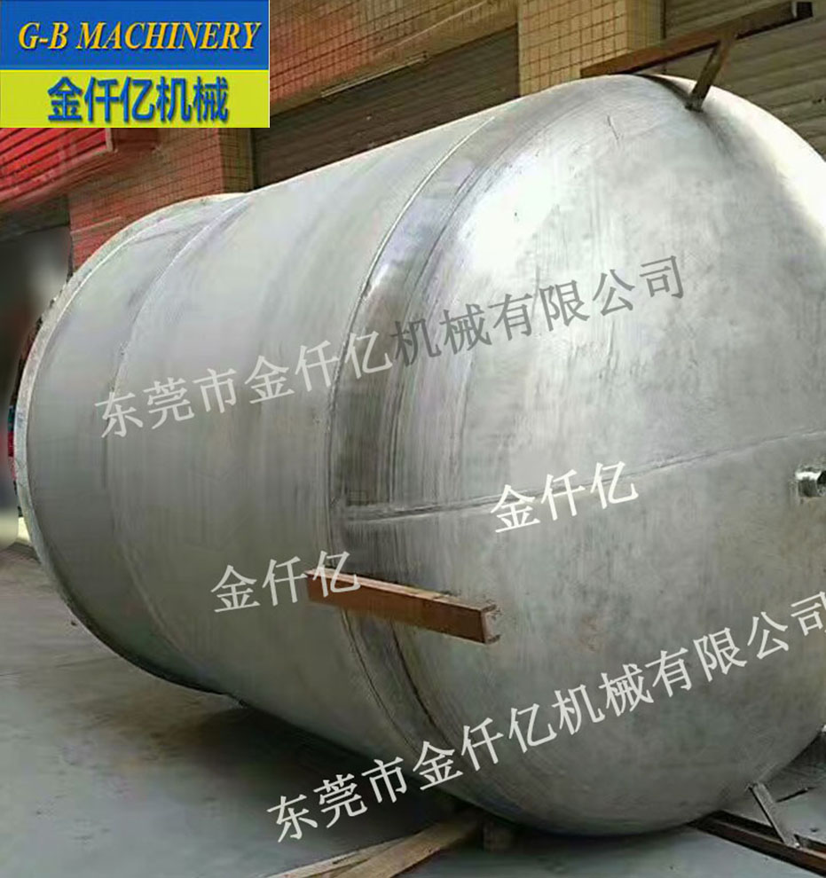 10噸大罐子